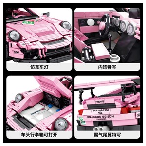 لگو تکنیک ماشین کلاسیک مدل S Pai High-Tech 0003 Roze Super_اسباب بازی